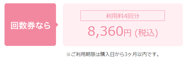 安いスポーツジムはどこ 料金相場や平均金額はいくら ブロママしょこちんは大黒柱